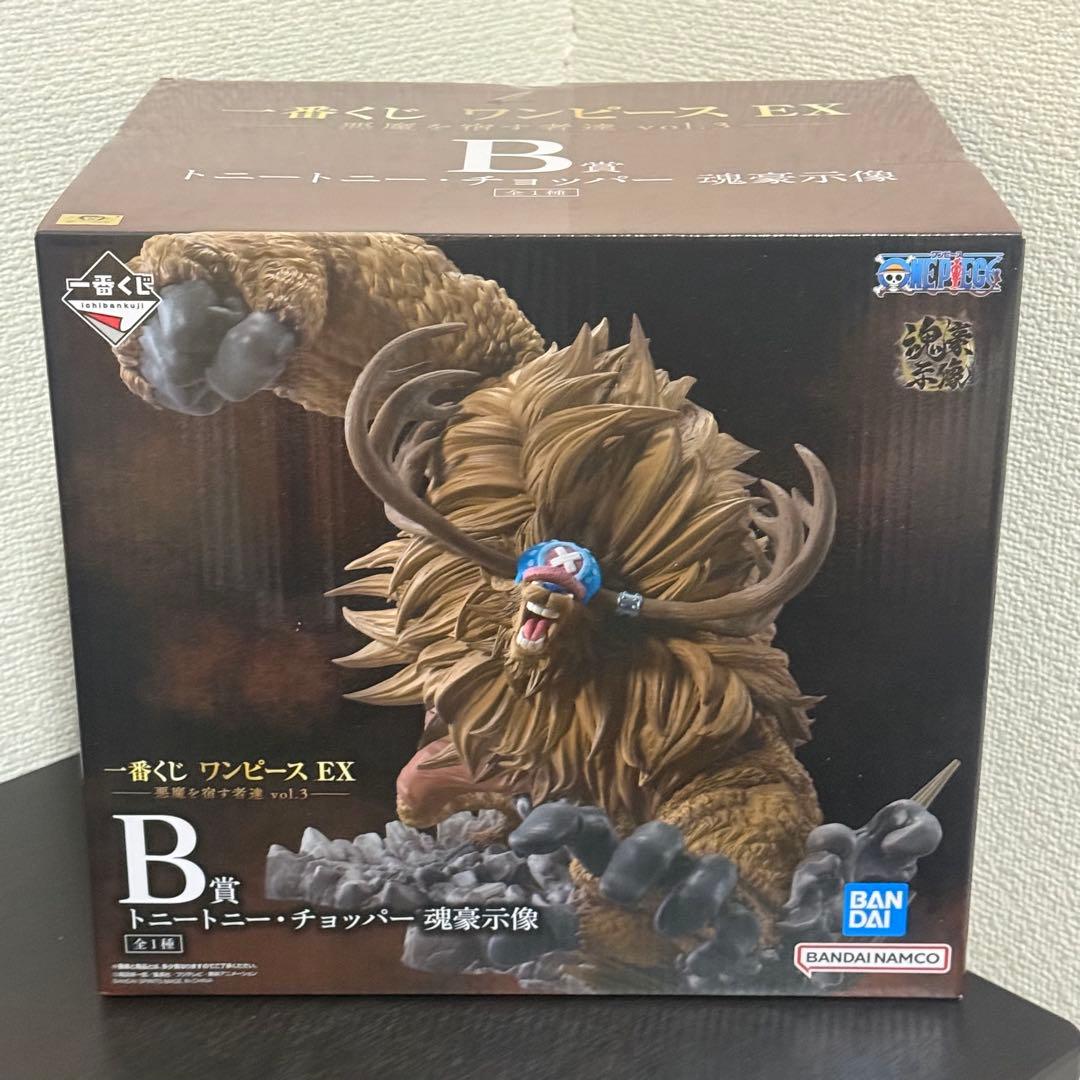 一番くじ ワンピース 悪魔を宿す者達 vol.3 B賞 チョッパー 魂豪示像
