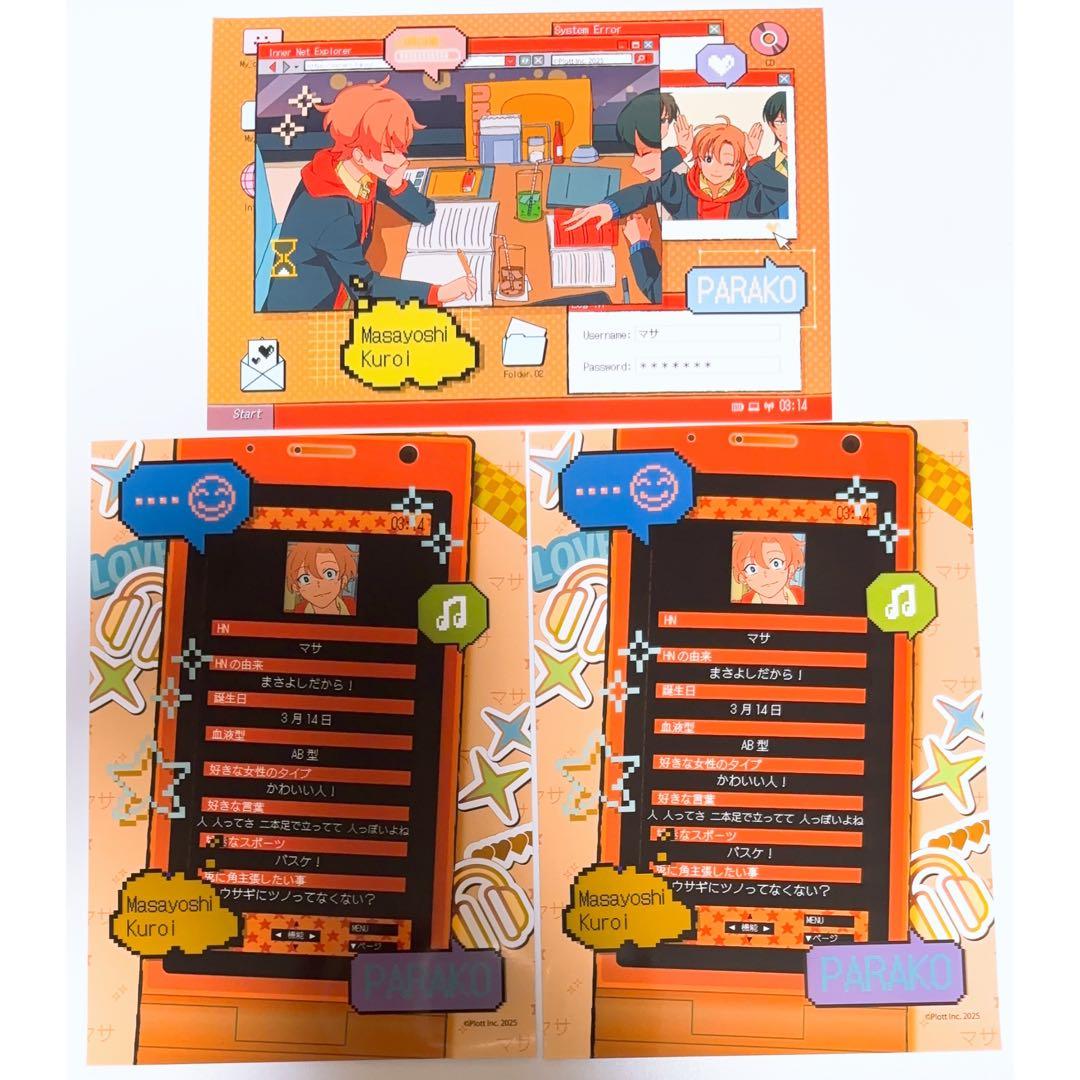 パラ高 ランダムブロマイド マサ - メルカリ