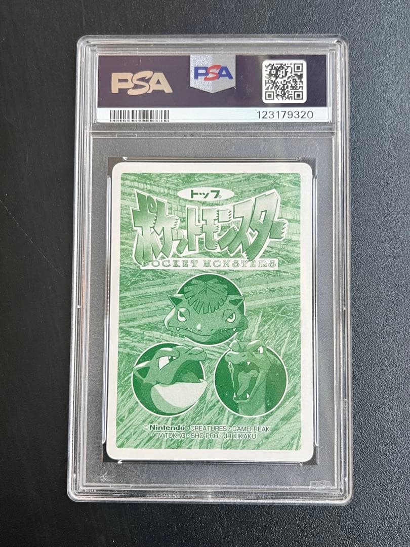 PSA8】 ミュウツー ポケモン ウィークリー ポケモン カードダス - メルカリ