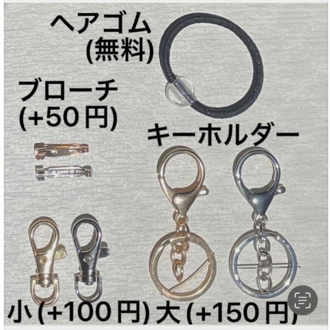 桜-10 ハンドメイド レジン ヘアゴム ブローチ ポニーフック