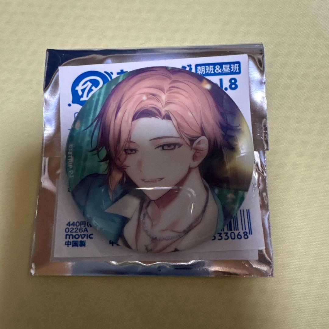 エイトリ 18trip キャラバッジ vol.8 七基 - メルカリ