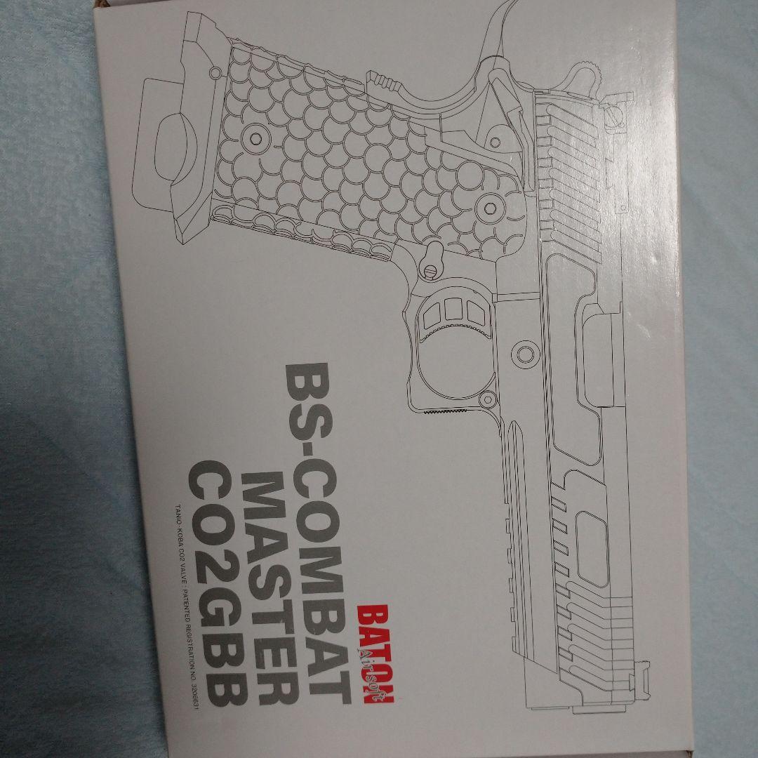 トイガン Baton-airsoft-BS-COMBAT MASTER CO2GBB BATON airsoft BS-COMBAT MASTER CO2GBB JASG認定 CO2ガスガン