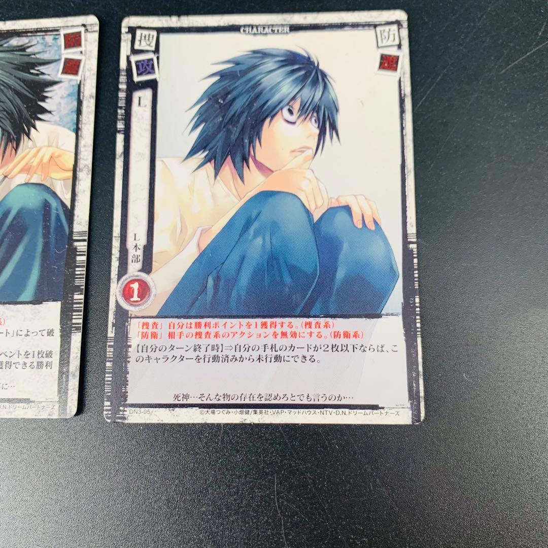 デスノート DEATH NOTE トレーディングカード L本部 竜崎 - メルカリ