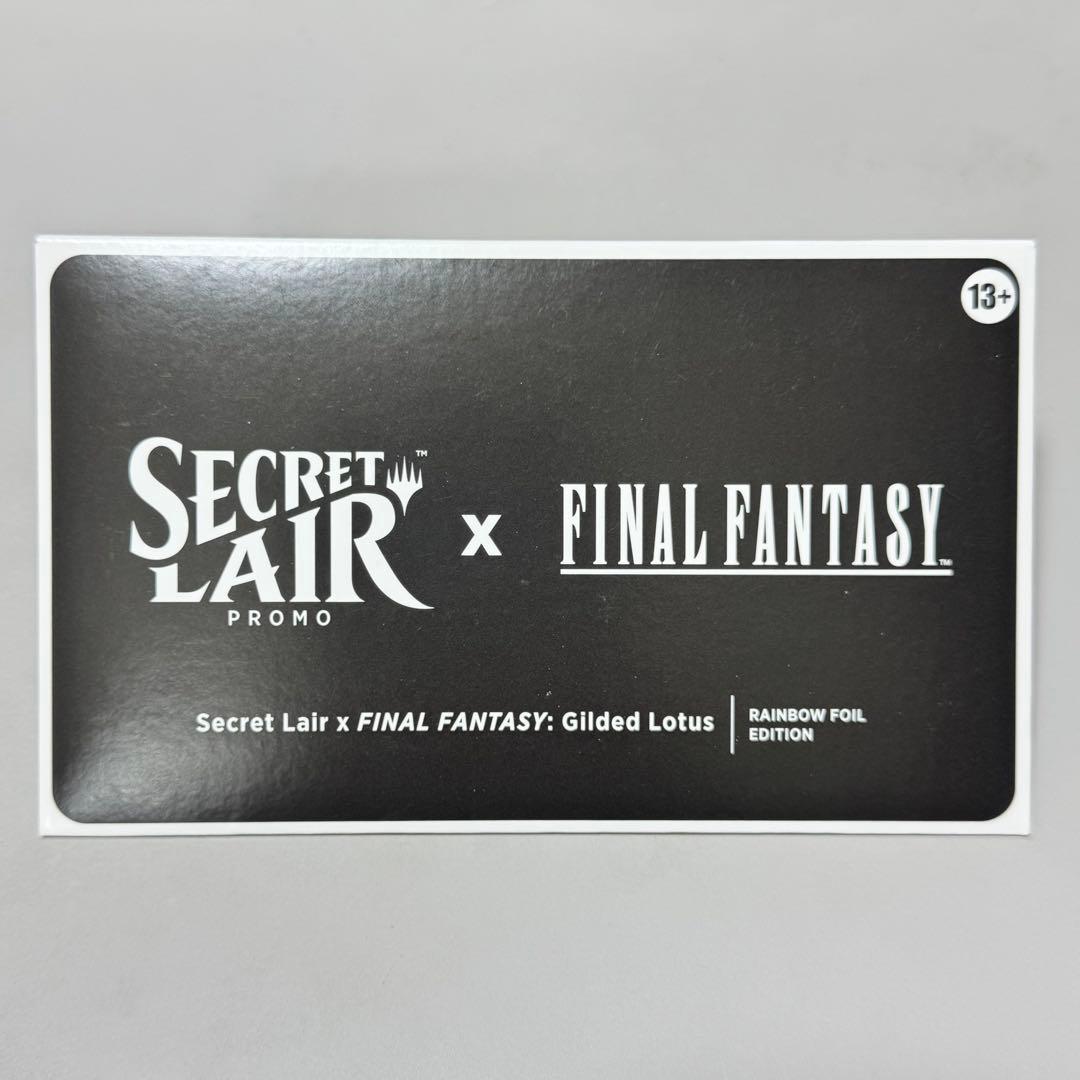 MTG FF 金粉の水蓮 foil 英語版 secret lairプロモカード - メルカリ