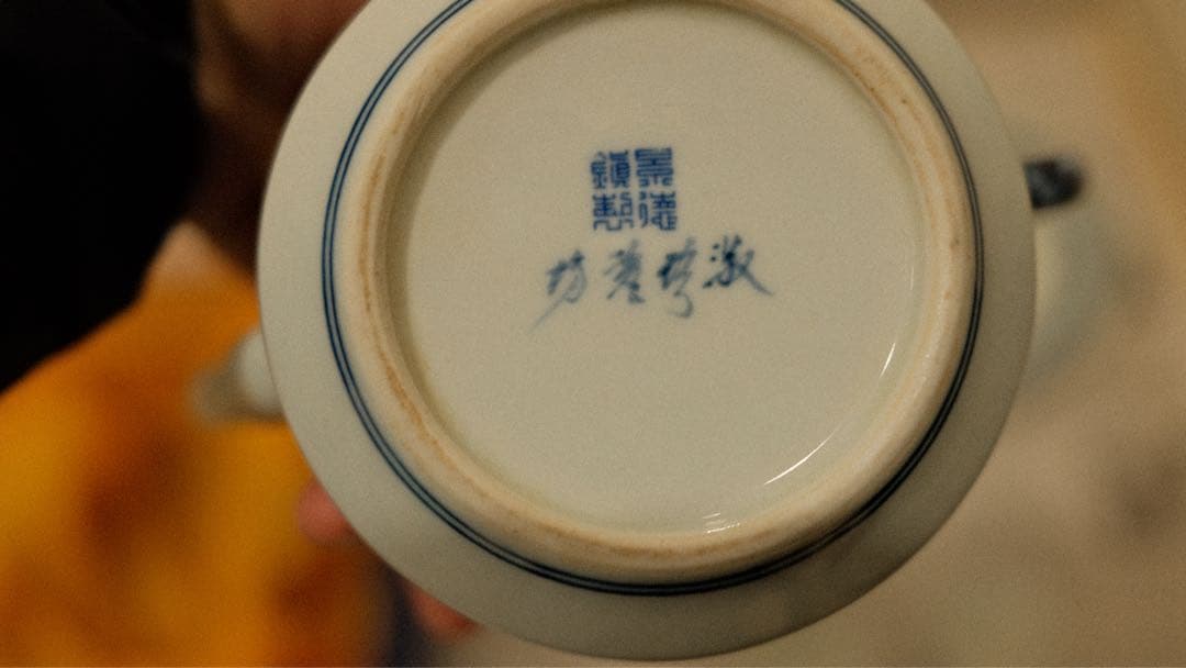 証書・箱付き】中国 景徳鎮 青花 茶器セット 汪淑珍作 染付 煎茶道具