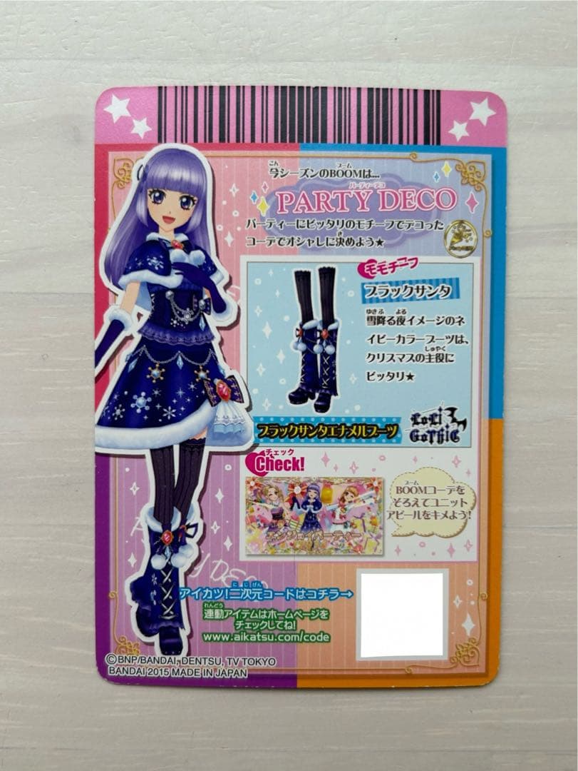 アイカツカード】 LoLi GoThic(ロリゴシック)コーデ 15枚セット - メルカリ