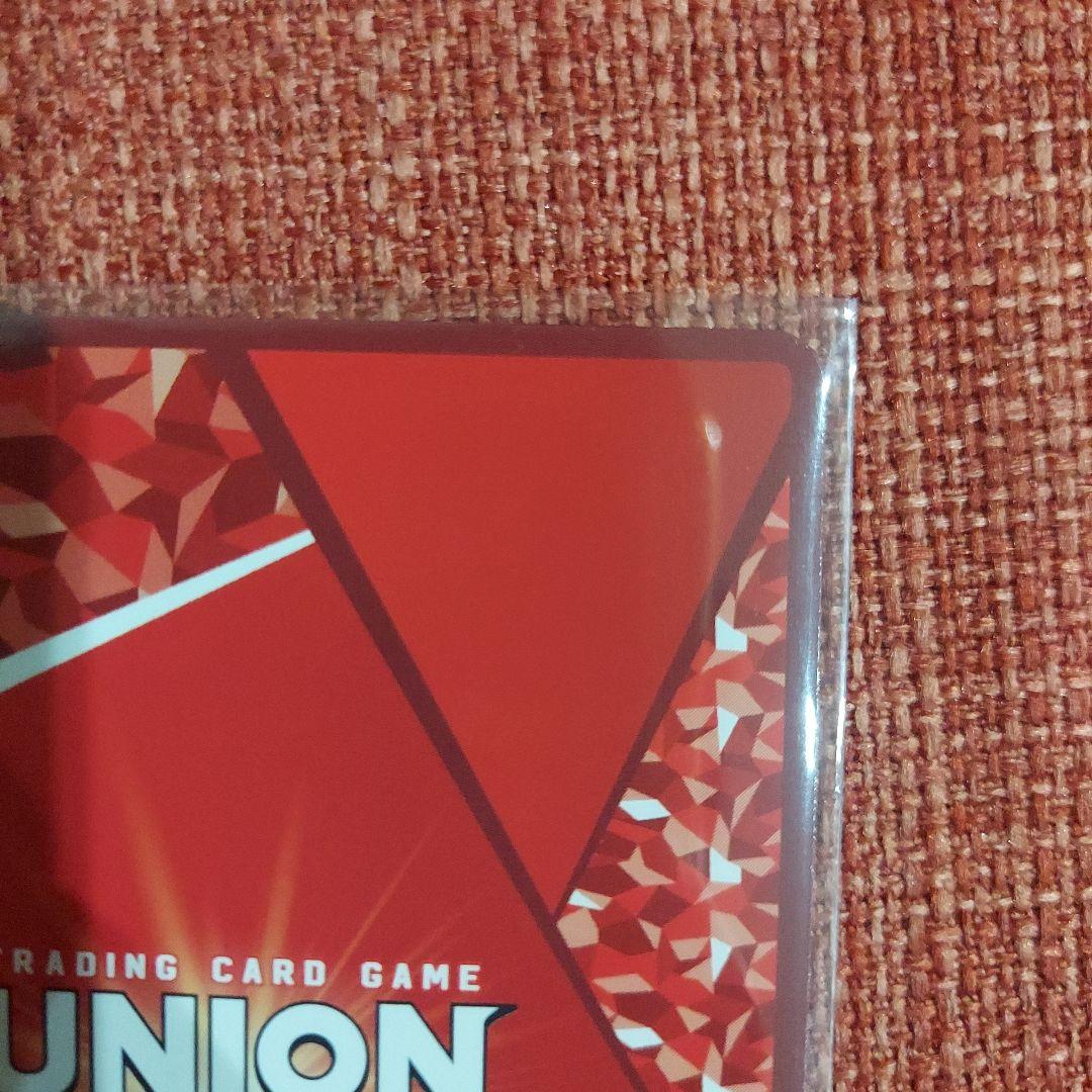 ユニオンアリーナ　To LOVEる -とらぶる-　西蓮寺春菜　星2