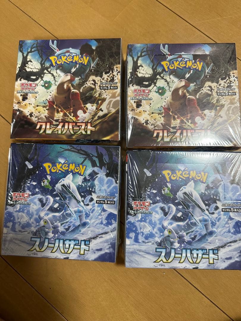クレイバースト2個　スノーハザード2個　4個セット　新品未開封シュリンク付き 楽天市場】【シュリンク付 BOX】ポケモンカード スカーレット