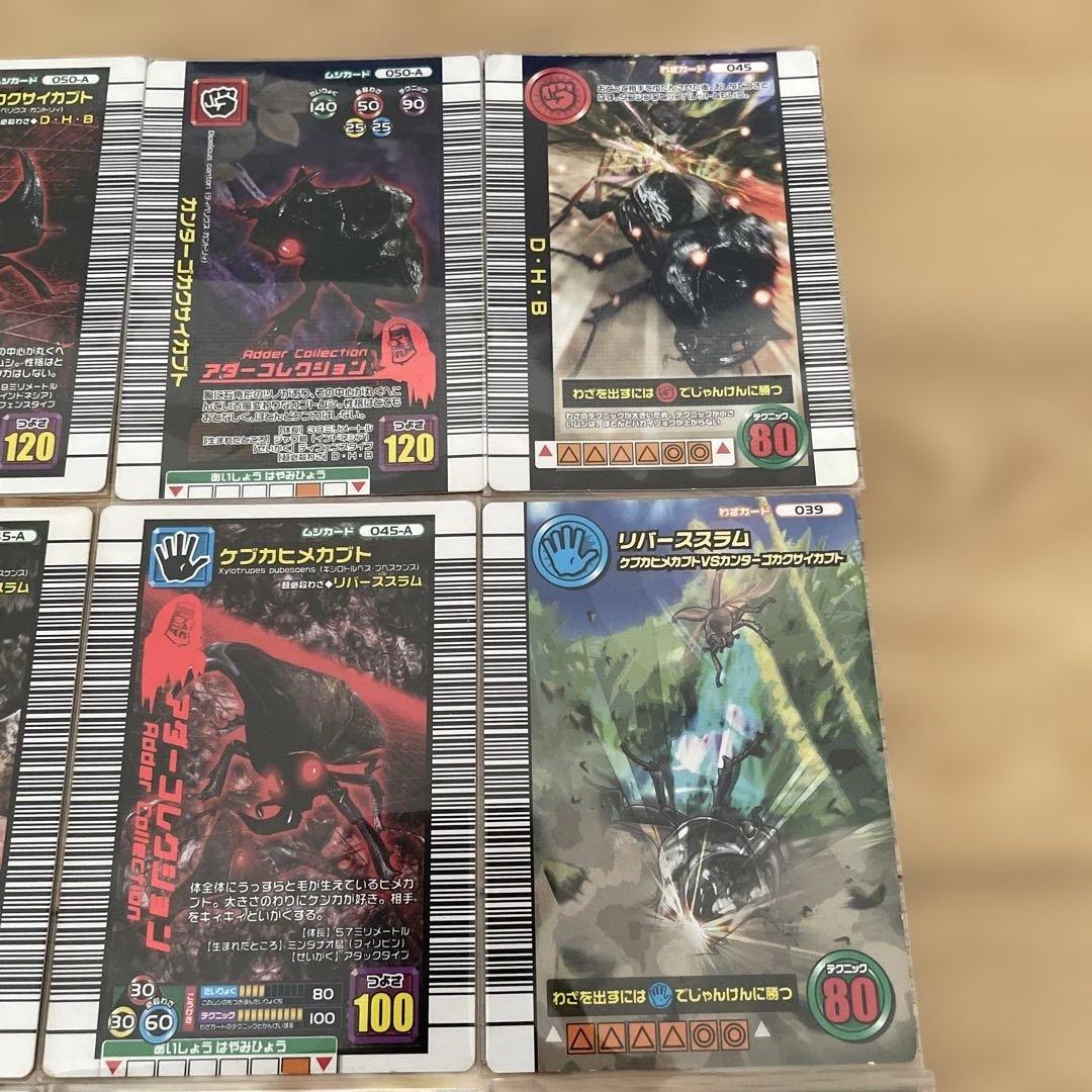 甲虫王者ムシキング》 2005〜2007 5周年コレクションカード、限定