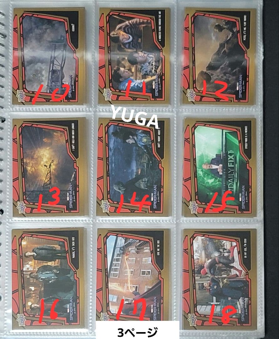 バラ売り専用ページ】upper deck スパイダーマン ノーウェイホーム