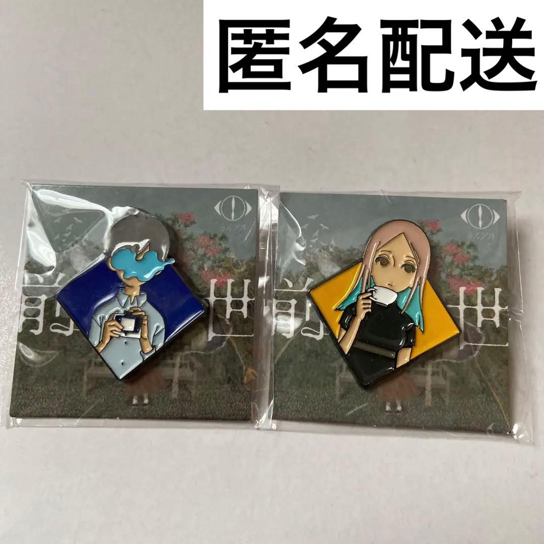 ヨルシカ 前世2024 ロゴピンバッジ エルマ エイミー - メルカリ
