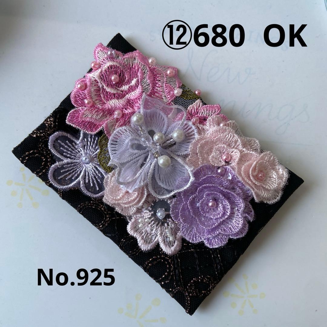 ③reonyan☆購入前プロフ確認☆ ポケットティッシュケース - メルカリ