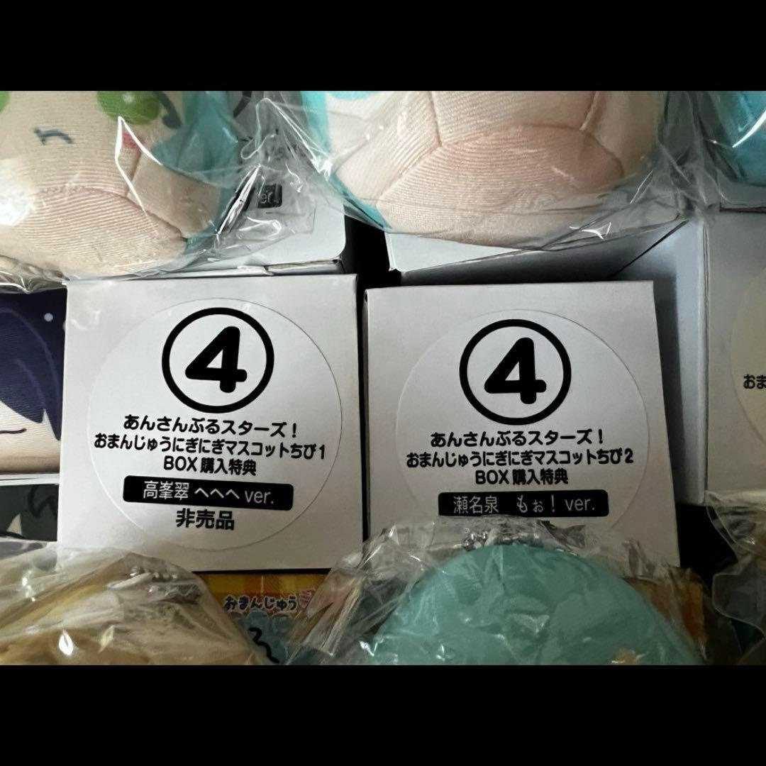 バラ売り不可)あんスタ あんさんぶるスターズ おまんじゅう - メルカリ