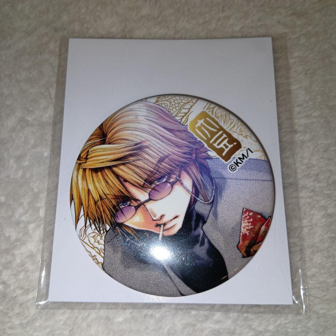 三蔵 くじメイト 缶バッジ 最遊記 - メルカリ