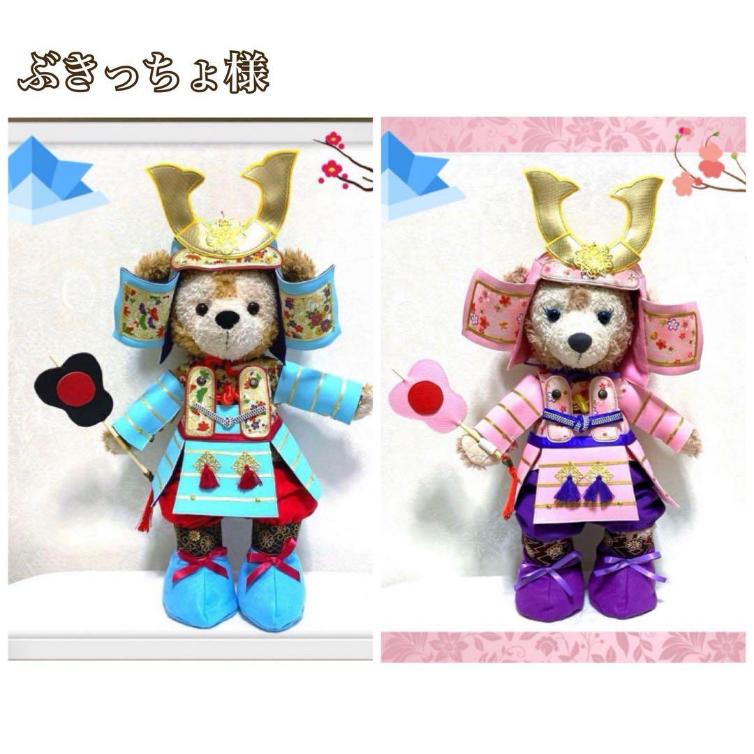 ダッフィー☆シェリーメイ☆コスチューム☆い☆五月人形☆鎧兜 五月人形】【コンパクト】【兜】贈り物に♪ケース入り ダッフィー 兜