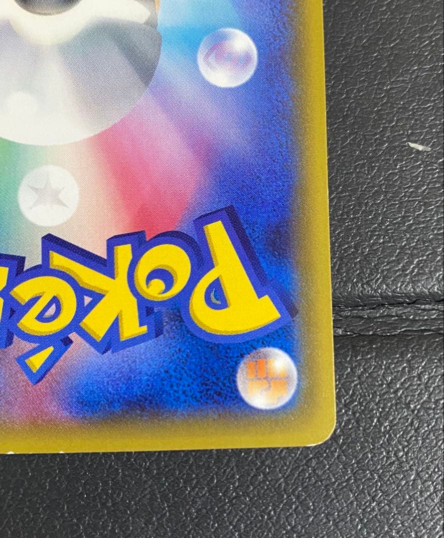 MリザードンEX 20th RR 011/072 ※ローダー付き 希少MリザードンEX 20th 011