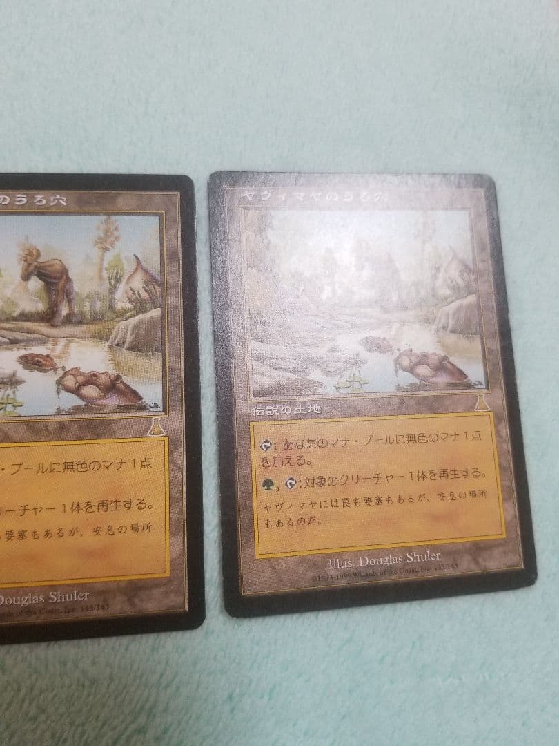 匿名受取】ヤヴィマヤのうろ穴 Yavimaya Hollow 4枚