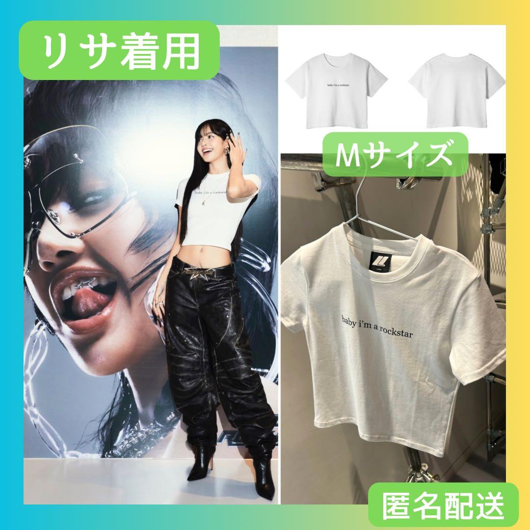 LiSA ROCKSTAR ポップアップ クロップドTシャツ Mサイズ 韓国 - メルカリ