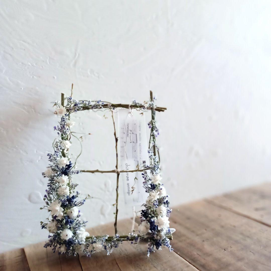 魔女の棲む森 ～空についた窓～ ドライフラワー リース 魔女の棲む森 ～Fenêtre aux étoiles～ ドライフラワー リース - メルカリ