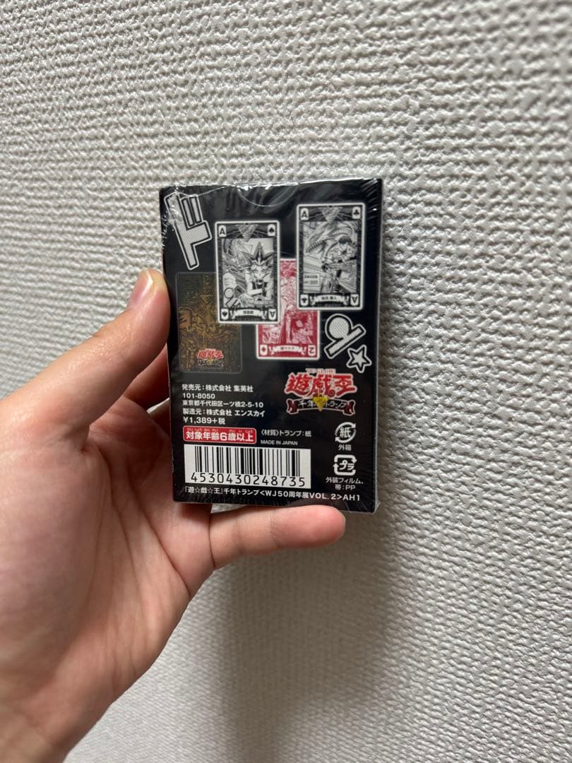 遊戯王 ジャンプ展 千年トランプ - メルカリ