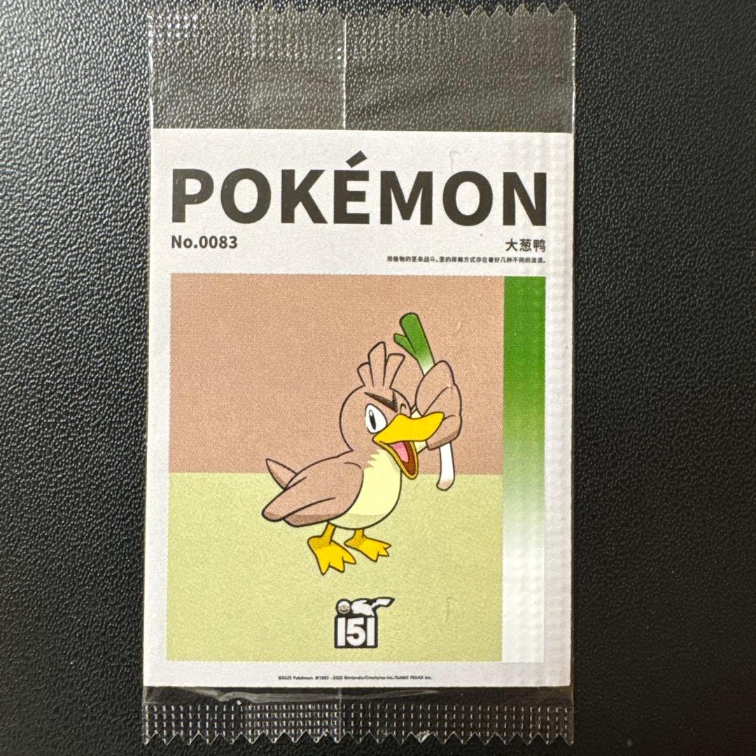 海外限定 初代ポケモン ポケモン151 カモネギ シール - メルカリ