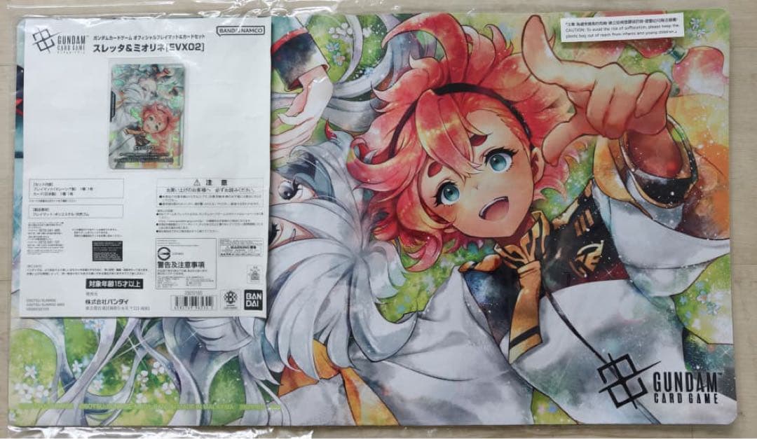 GCG ガンダムカードゲーム スレッタ＆ミオリネ　プロモ&プレイマットセットt オフィシャルプレイマット＆カードセット 【スレッタ＆ミオリネ】※未