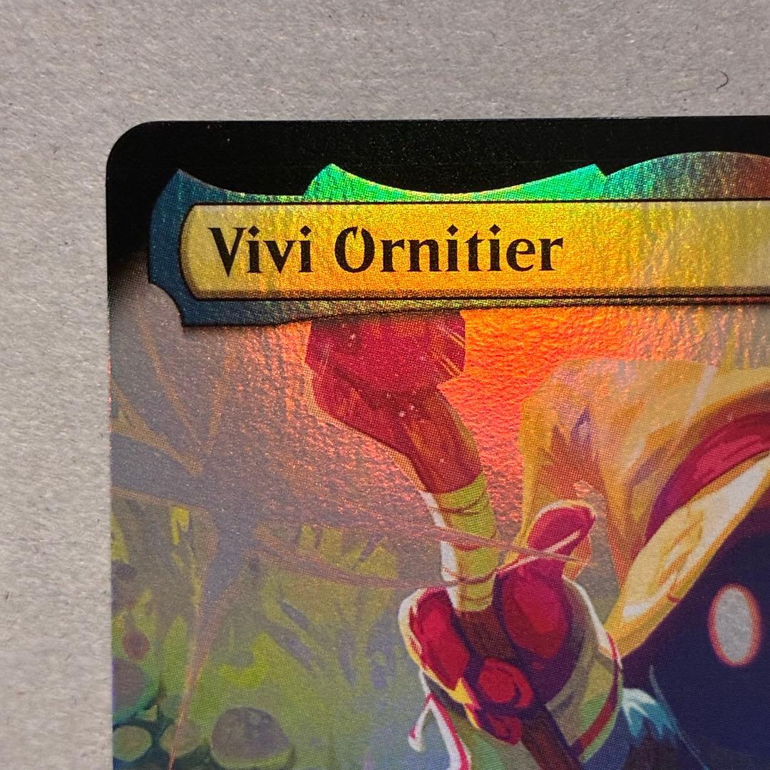 迷える黒魔道士、ビビ/Vivi Ornitiier バンドル限定 拡張foil - メルカリ
