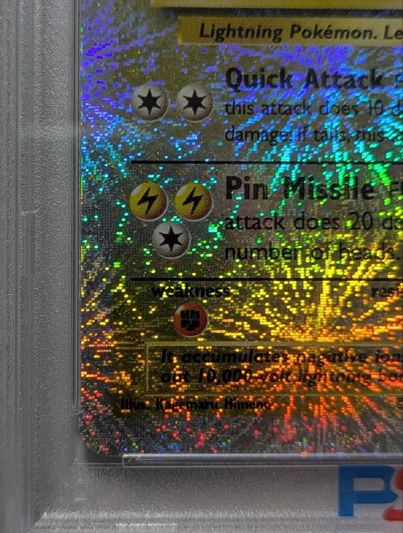 ポケモンカード サンダース Jolteon リバースホロ海外版 psa8