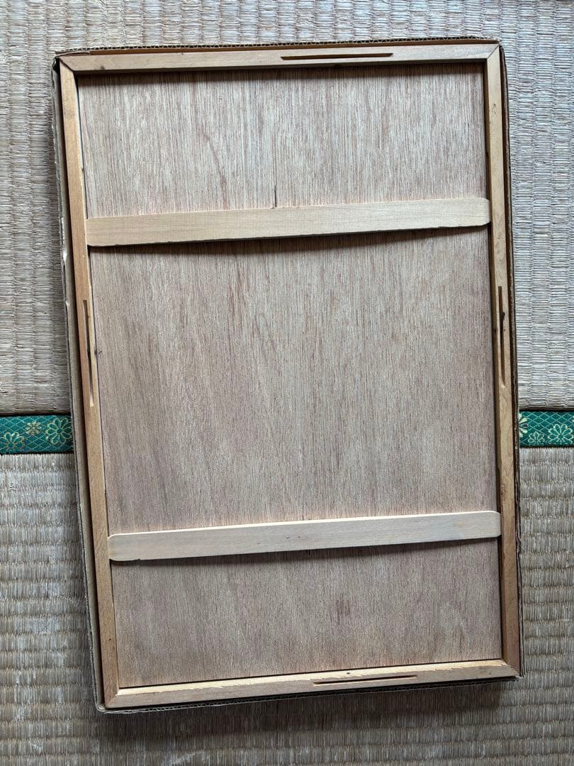 滝平二郎 昭和きりえ版画2点セット｜帰り道ほか｜郷愁の原風景・民藝