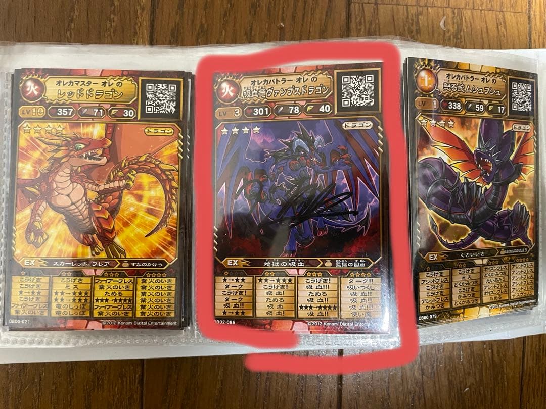 バラ売り 初代オレカバトル 名前オレ カード - メルカリ