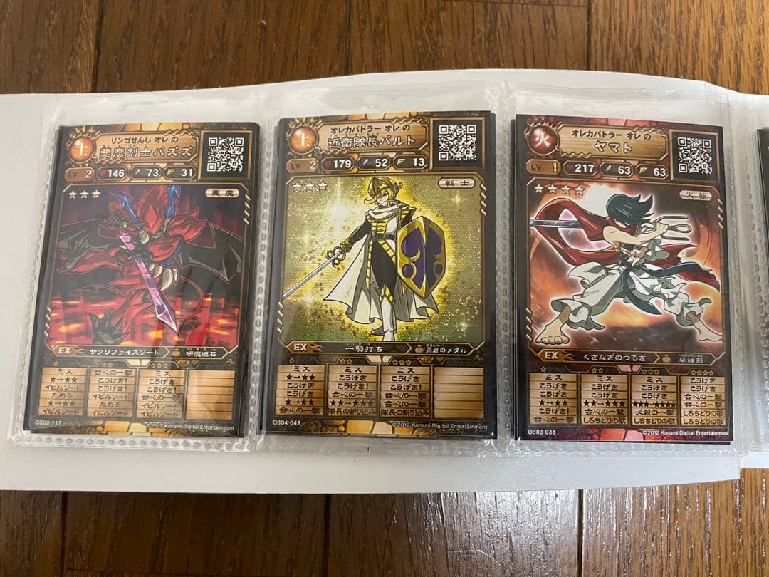 バラ売り 初代オレカバトル 名前オレ カード - メルカリ