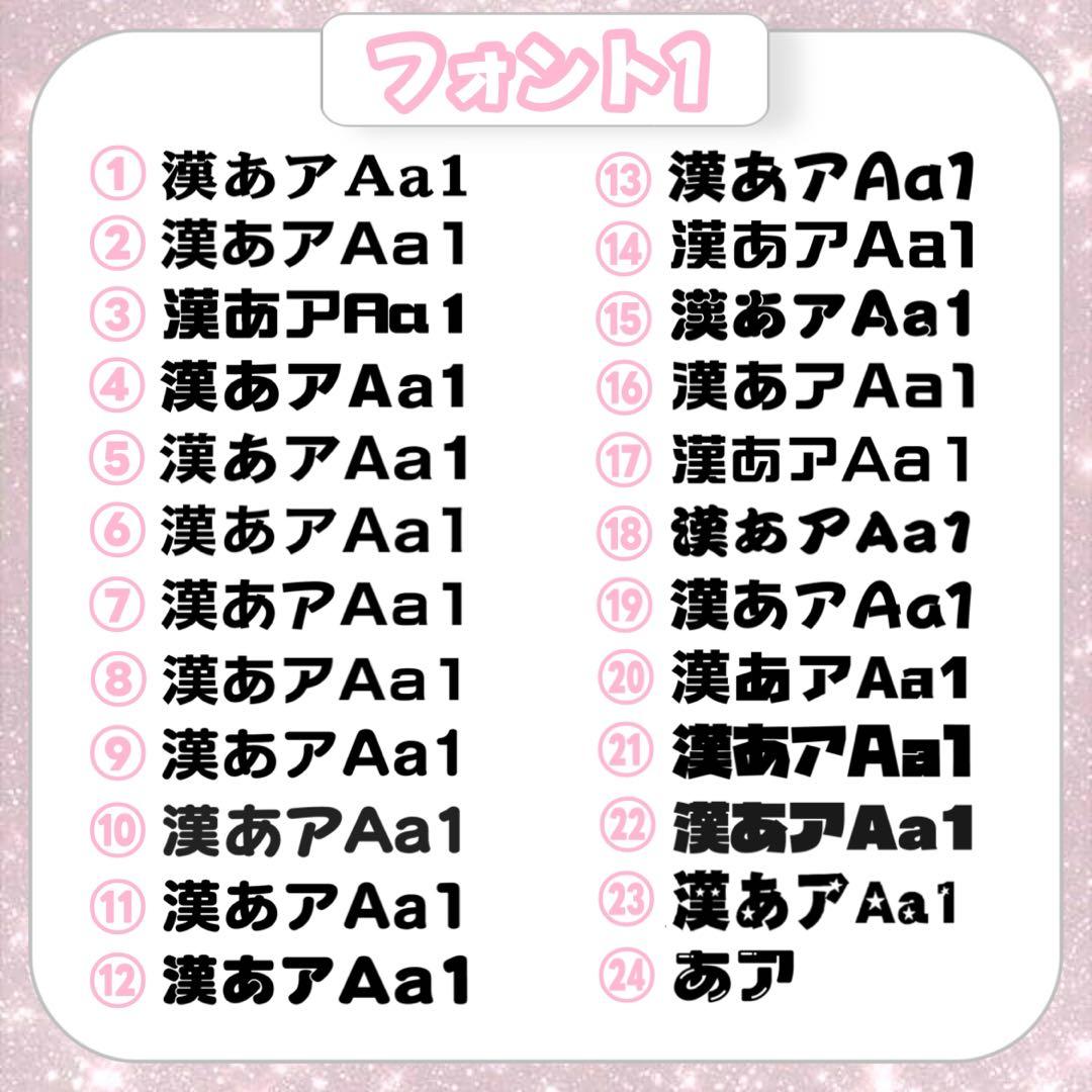 ♡♡様 専用【】うちわ文字 連結 文字パネル 団扇屋さん オーダー