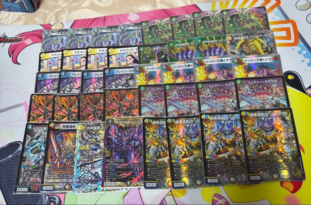 5cザーディクリカ デッキ デュエマ - メルカリ