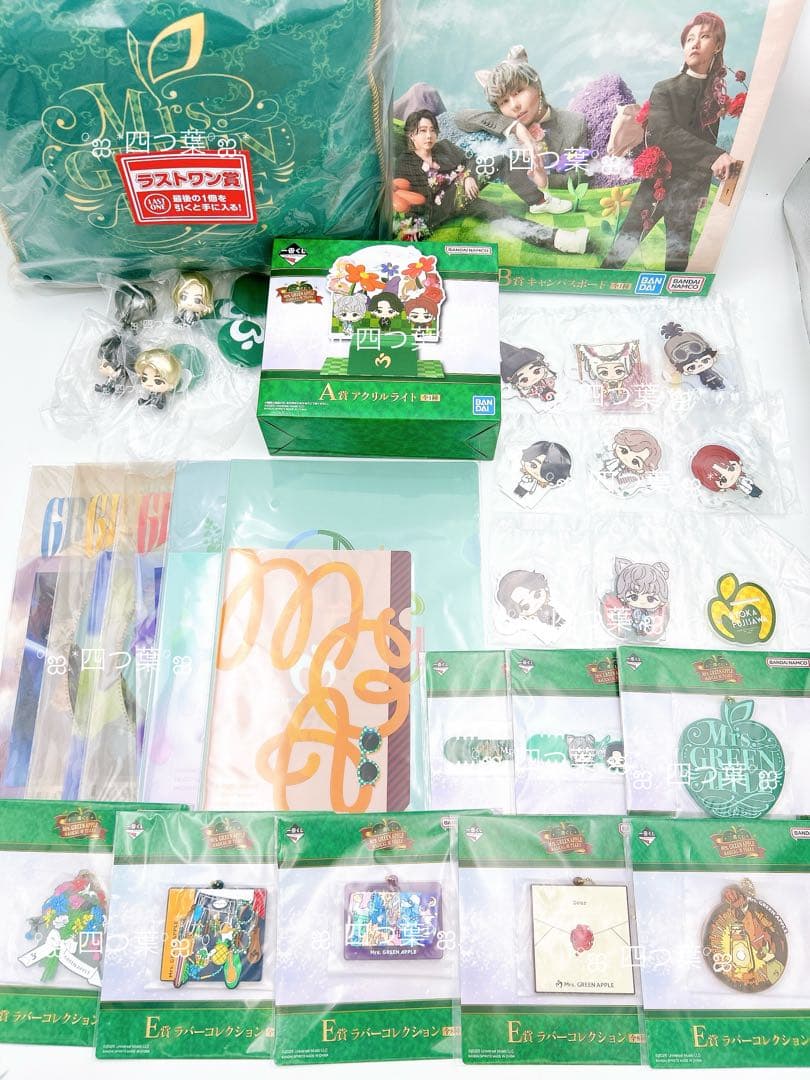 【匿名配送】一番くじ ミセス A賞 B賞 C賞 E賞 D賞 F賞 コンプセット 一番くじ Mrs. GREEN APPLE MAGICAL 10 YEARS｜一番くじ倶楽部｜BANDAI