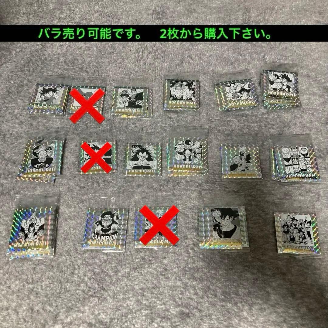 ドラゴンボール 40周年記念 シールウエハース2 バラ売り可能 - メルカリ
