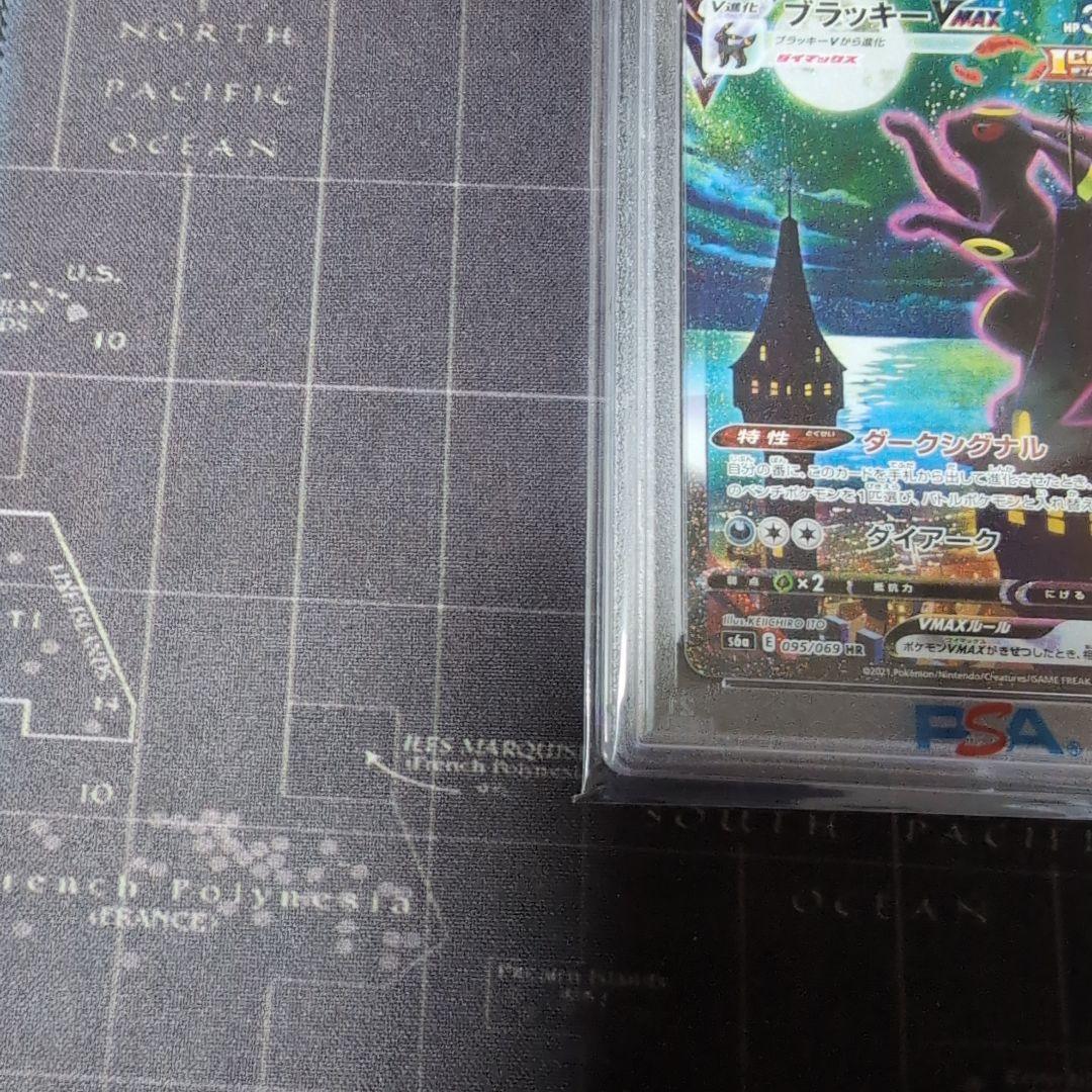 PSA10 イーブイヒーローズ ブラッキー VMAX SA SR SAR - メルカリ