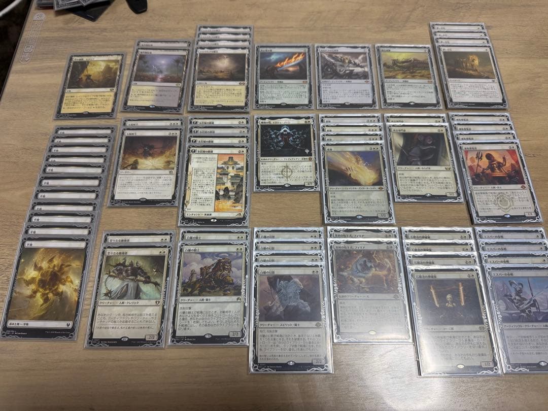 MTG モダン　デッキ　白単ブリンク 白単ブリンク | 白ウィニー | レガシー | デッキ構築機能