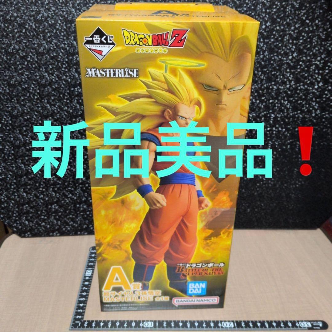 ドラゴンボール 一番くじ A賞 超サイヤ人3孫悟空 Amazon.co.jp: 一番くじ ドラゴンボール VSオムニバスアルティメット A