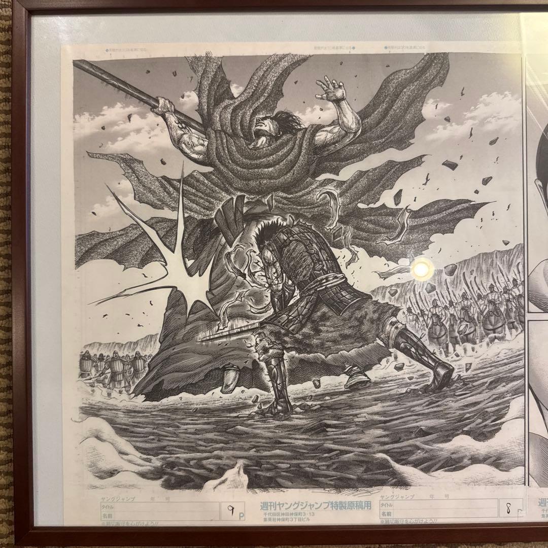 キングダム 複製原稿 原画 信VS龐煖 殿の飛矢 - メルカリ