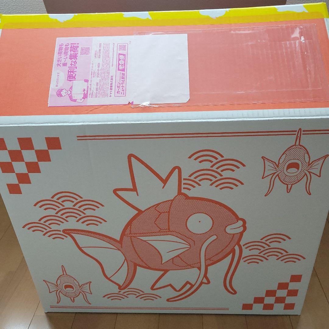 ポケセン】ピカピカボックス2026 コイキング 中身確認済み - メルカリ