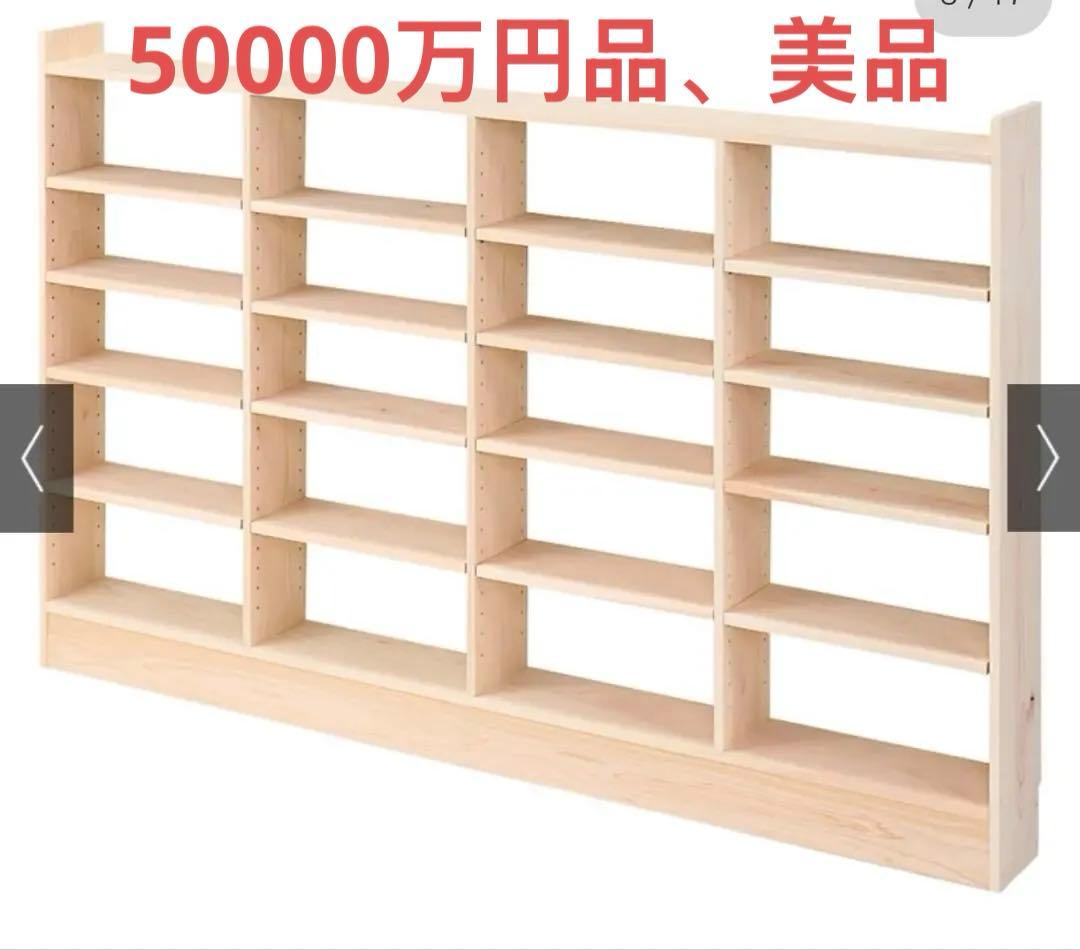 薄型奥行15cm国産東濃檜の天然木頑丈ラック 幅150cm高さ100cm 薄型奥行15cm国産東濃檜の天然木頑丈ラック 幅150cm高さ100cm 通販
