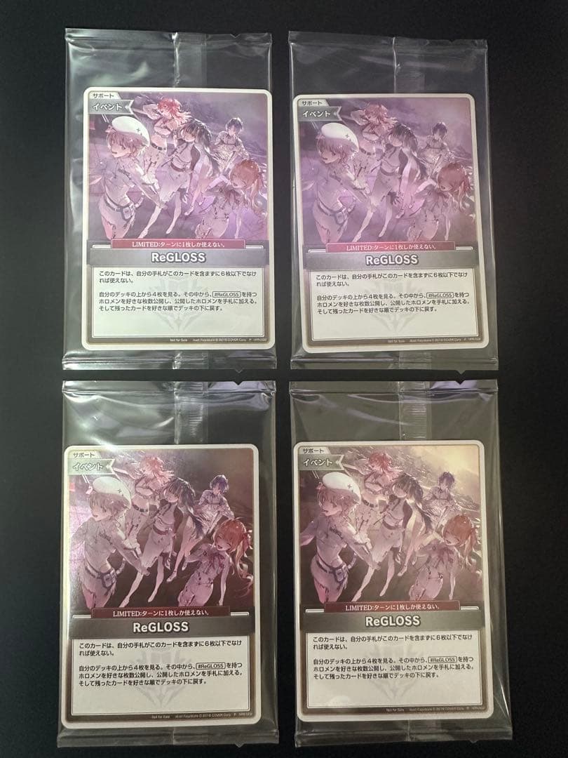 ホロライブカード ホロカ ReGLOSS プロモ 4枚 ReGLOSS ホロカ 4枚 数量