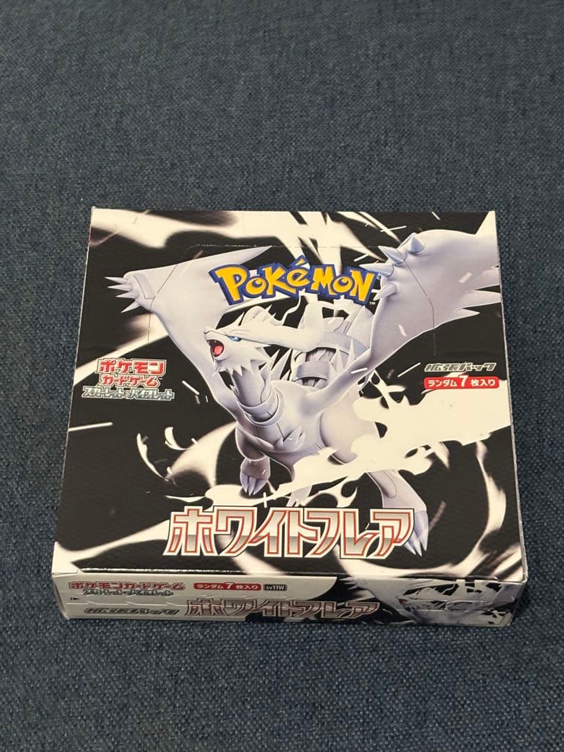 ポケモンカードゲーム ホワイトフレア 1BOX シュリンクなし - メルカリ