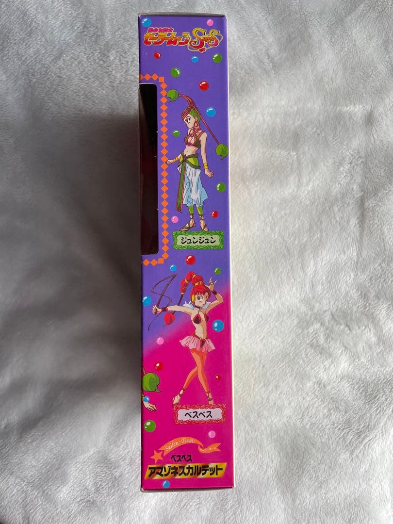 激レア☆美少女戦士セーラームーンSuper S アマゾネスカルテット
