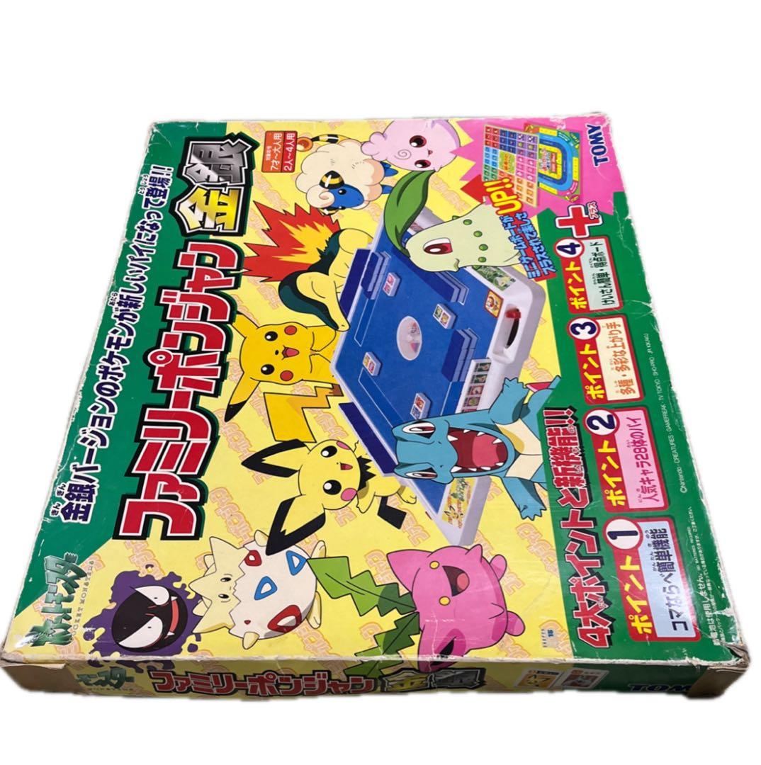ポケモン ファミリーポンジャン 金銀 ボードゲーム - メルカリ