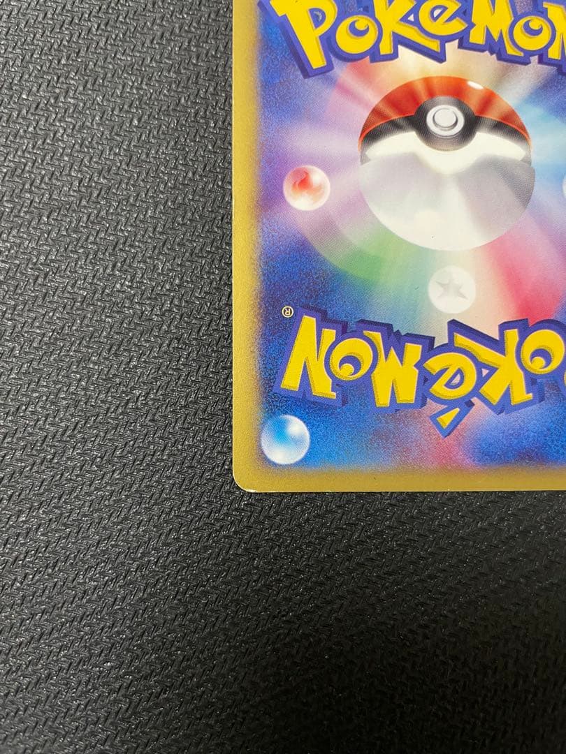 うずまきホロ】バンギラス ☆ 第1弾基本拡張パック 127/128