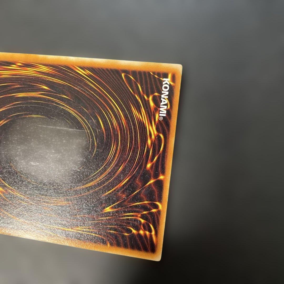 遊戯王初期 心変わり ウルトラパラレル 3g2 - メルカリ