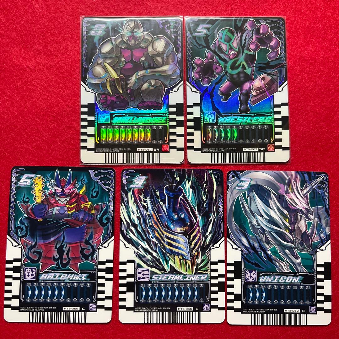 ライドケミートレカ PHASE:03 レプリケミーカード5種セット - メルカリ