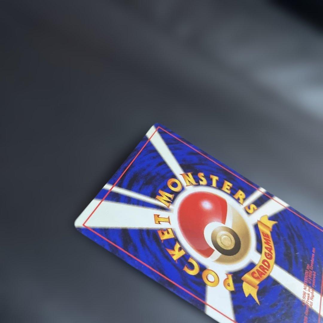 状態S タケシのキュウコン☆ ジム拡張第1弾 リーダーズスタジアム