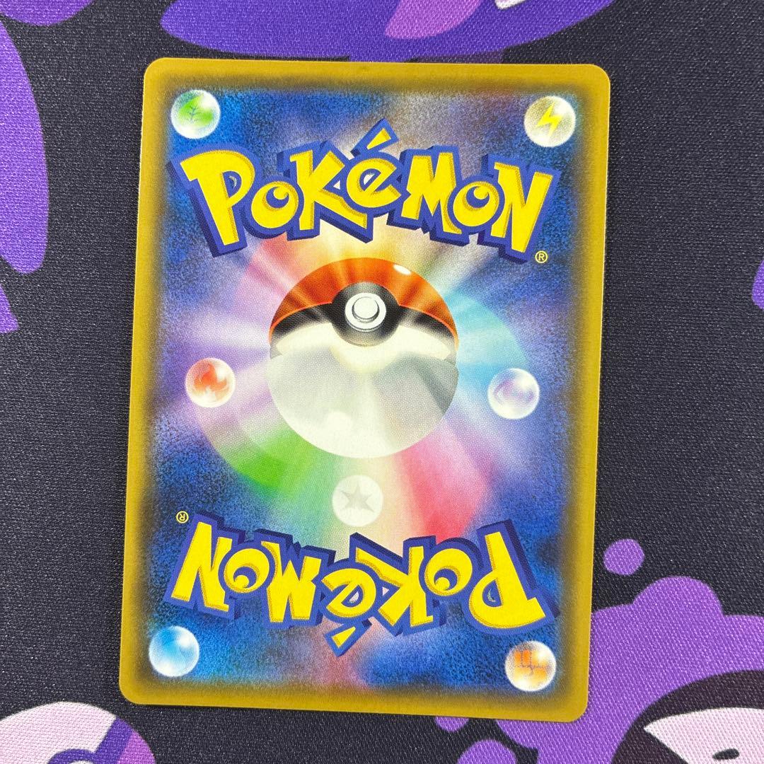 マオ&スイレン SR SM12 オルタージェネシス 107/095 - メルカリ